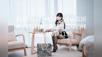 麻豆传媒 MCY-0061 强上短裙女老师 夏日骚浪-李蓉蓉