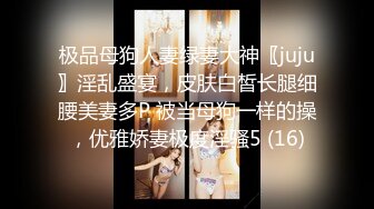 无水印12/8 性感人妻露天庭院偷情不断的撞击她的鲍穴直到她累的瘫着VIP1196