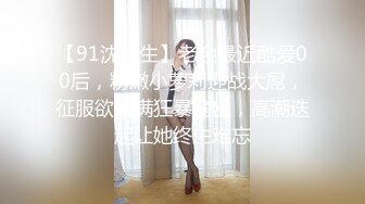 性感 饱满的奶子女友穿着晚礼服被金主爸爸中出 “HouseOfGirl”