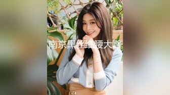 后入小女神