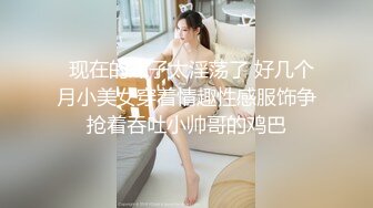 丰满白皙美少妇大黑牛自慰和炮友啪啪，69舔逼口交