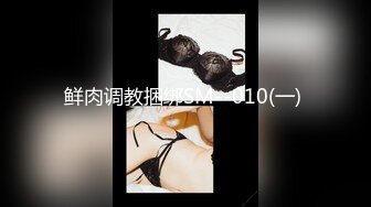 【新片速遞】   黑丝大咪咪~道具震动BB穴❤️大白奶子跟着摇摆，中指插BB穴❤️快受不了啦，爸爸，快点来艹艹浑身瘙痒，受不了啦！