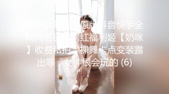 魅惑女淫魔APP ～學園催眠～ 3