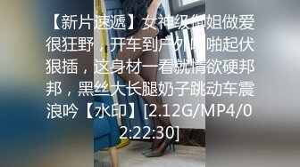 鸡巴短小的胖男酒店约啪年轻漂亮小美女,用手快速抠逼把美女搞到高潮喷水后又各种动作肏她,把美女干瘫了!