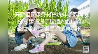 安然 性感杏色风衣 性感魅惑黑丝 性感娇羞容貌梦幻入魂 柔美身段一览无余