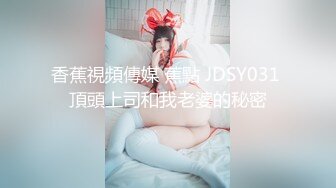 精东影业JDYG012街头素人采访-我可以去你家吗