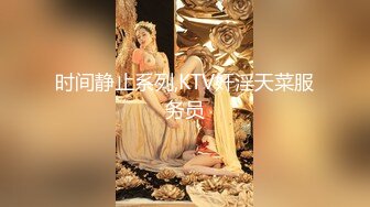 酒吧女厕全景偷拍多位女神级的小姐姐 各种美鲍鱼完美呈现2