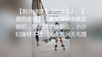 2022-03-16偷拍纹身男友暴操清纯娇羞女友