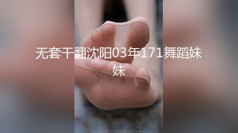 【360水滴TP】年轻情侣开房做爱实录-颜值高身材好，美乳诱惑阴毛浓密，聊天做爱对白清晰