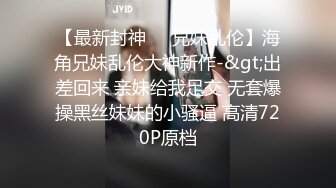 东京S女王「mistressyouko」OF调教私拍 腋毛浓密胶衣纹身御姐熟女玩M男TS【第三弹】1