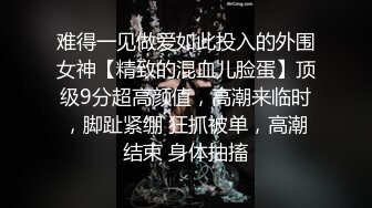 粉穴模特小姐姐，第一视角用屌磨蹭，抽插一直说骚话，搞完不满足假屌自慰