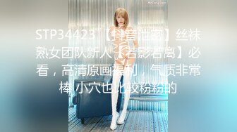 《震撼福利㊙️超强☛乱L》自称真实原创的大神冒着风险把年龄不是很大的丈母娘给办了~最刺激的是还配合玩SM调教~想想就兴奋