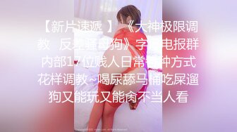 【新片速遞 】 9分颜值极品美女！细腰美臀自慰诱惑！蝴蝶逼掰开，假屌地上骑坐深插，绝活站立一字马[2.33G/MP4/03:15:24]