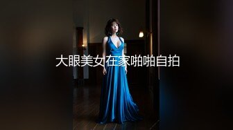 源码自录 阿黑颜反差婊【施施】戴狗链遛狗 无套啪啪口爆 6-16至7-18 【45V】 (1915)