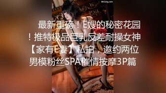 ✿千娇百媚美少女✿黑色长筒靴学生jk制服被操，性感淫纹彻底沦为大鸡巴哥哥的肉便器，少女如玉般的身体酥到骨头里2