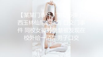 【小姐姐哈哈哈】豪乳学妹无套干~多位顶尖颜值小姐姐疯狂自慰【25V】1 (7)