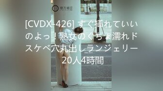 国产麻豆AV MSD MSD005 维修工的心跳艳遇 下 欧妮