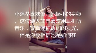 超養眼學院派妹子初下海,很羞澀,慢慢脫下衣服,胳膊蓋住奶子不讓看,被大哥推倒爆艹