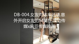 顶级鉴黄电报群 精选上百位顶级美女性爱啪啪【438V】 (10)