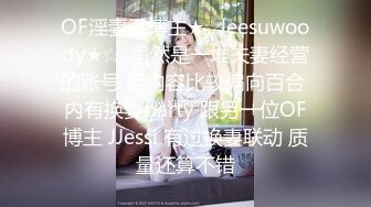 ✿果冻传媒✿ KCM049 不想努力了想沦为富婆的玩物 金宝娜