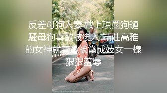 《精选2022?乐橙泄密》真实欣赏几对男女激情造爱美院极品身材美女小姐姐被搞几炮各种嗲叫富姐包养的小白脸奋力满足她