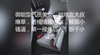 女友：你要录我脸就跟你绝交，你再录我真的会生气，你玩呢，我想要了你又不插进来，操你大爷男：生气？操爽你！ (2)