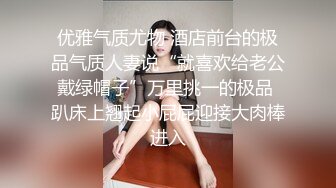 气质超棒新人美女！笑起来甜美！脱光光揉捏大奶子，近距离特写多毛骚穴，玩的有点黑肯定很骚