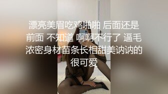 大神极速哥最新豪华精品大片-中葡混血大一新生女神