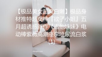 MDX-0205_爸爸的贏錢偏方_雞巴沾滿女兒體液官网-秦可欣