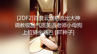 TWTP 公园女厕全景偷拍多位高颜值小姐姐嘘嘘2 (3)