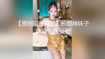 良家小姐姐的私密生活，【推油少年】男式SPA按摩，出了好多水，忍不住操