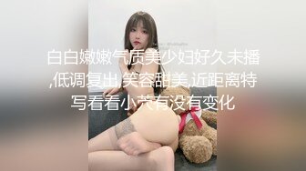 P站网红『LonelyMeow』喷水战洋屌 超高颜值极品完美身材 被大鸡巴干的不要不要的