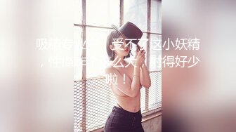 现在女孩真开放，16岁就开房操逼，还学H片浪叫