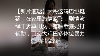 老相好炮友直播啪啪穿上短裙近距离特写口交上位骑乘猛操