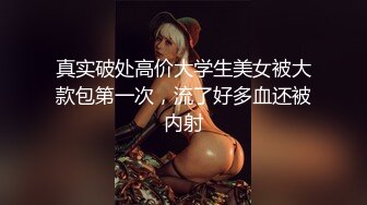 眼镜贫乳妹子 在家上位全自动 技术不错 操的两人都骚叫不停 内射