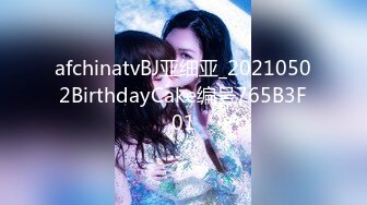 STP30259 國產AV 精東影業 JDBC026 強上隔壁的清純盲女 斑斑