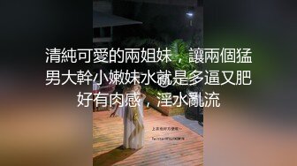  新人下海颜值女神！说话温柔嗲嗲！等男主来了收费房，细腰美腿兔兔内裤