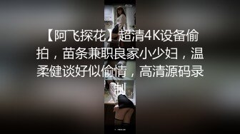 最浪半糖女神『小小荡妇』大奶肥臀白皙熟女啪啪私拍流出 操到骚货高潮求饶