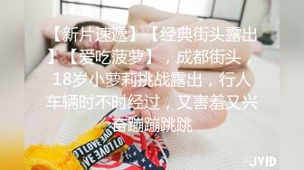 19新人小妹刚下海，首次和炮友操逼，跳脱热舞挺会玩，厕所掰穴尿尿，抬起脚被大屌操翻