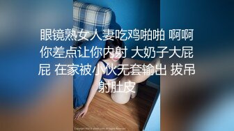 商场女厕全景偷拍4位极品少妇的小嫩鲍