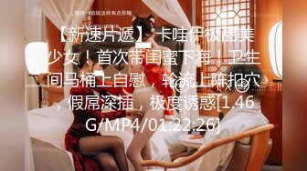 高能预警！极品身材颜值巅峰！比女人还女人超骚外围北京T娘【美奈酱】私拍，紫薇啪啪3P直男最爱 (13)