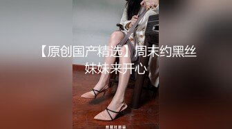 5/6最新 胖哥超近距离偷拍连锁酒店约炮样子有点冷的苗条女大学生VIP1196