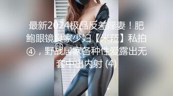 15秒验证，陌陌认识的幼师1