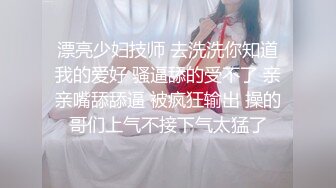 麻豆传媒MAD024 电竞女友 空降痴女今晚吃鸡！！ 陈可心