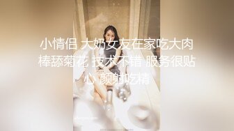 STP15282 P站红人北京瑶瑶五月最新作品 女同系列