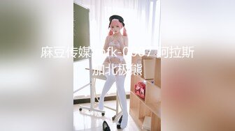 聲優美女小姐姐！給你不一樣的體驗！帶上耳麥邊扣邊呻吟，堪比AV女優，假屌足交騷的很