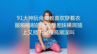 绿帽夫妻寻单3p，一前一后伺候着嫂子，真刺激~