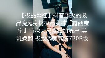  最强美腿蜜臀尤物 精致短裙,无套内射，妹子长相可能不是最漂亮的