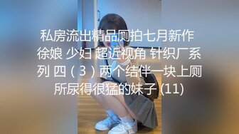 TuiGirl推女郎热门模特艾栗栗与2个小青年宾馆3P