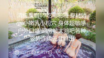 STP28457 二次元顶级尤物美少女！COS装女神颜值！黑丝美腿白虎美穴，玻璃棒猛捅，高潮出水流白浆